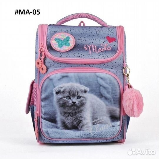 Рюкзак школьный новый 2023 для девочки