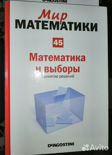 Книги по математике