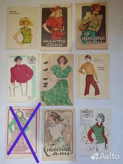 Буклеты шитье / вязание СССР