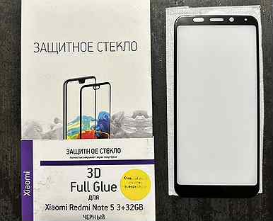 Защитное стекло на xiaomi redmi note 5