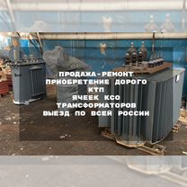 Трансформатор тмг 630/6(10) /0.4 бу