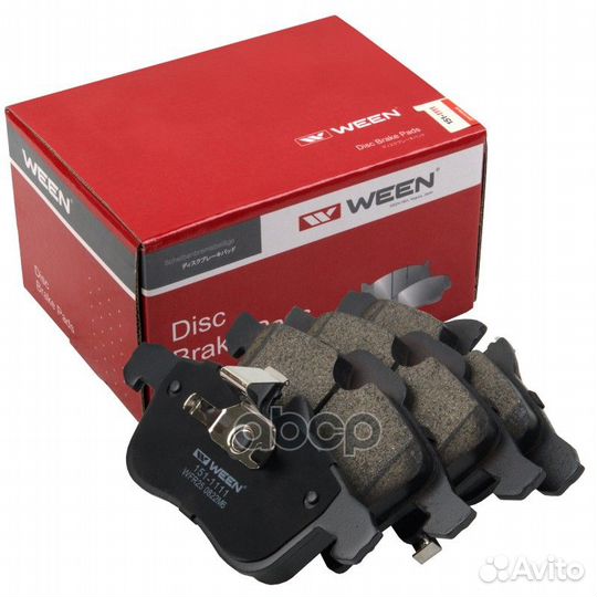 Колодки тормозные дисковые 151-1111 Ween