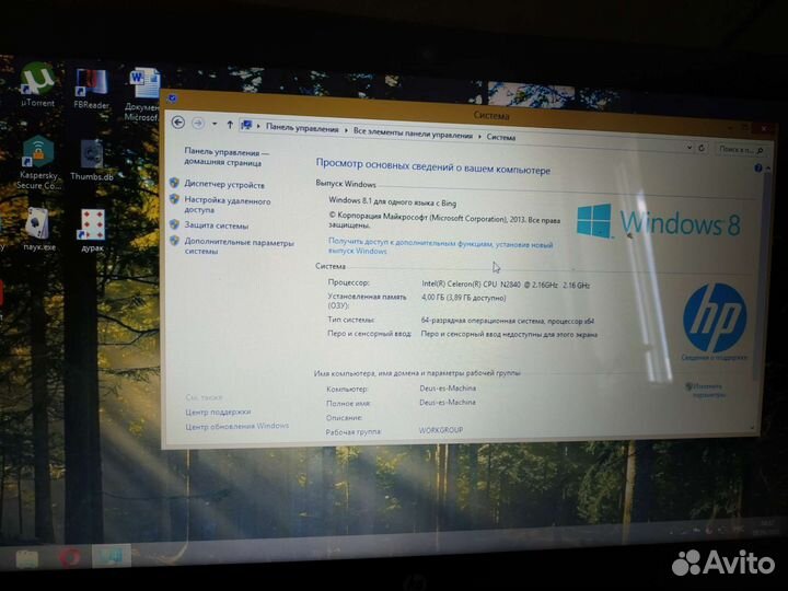 Ноутбук HP 250 G3 Notebook PC