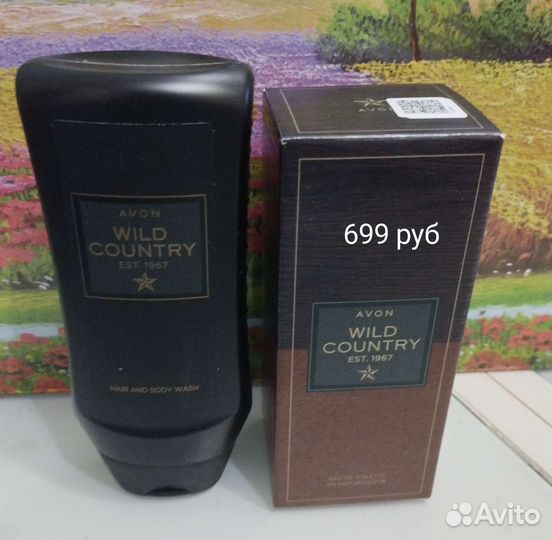 Мужской парфюм