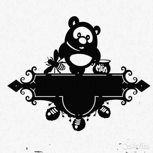 Стильная адресная табличка