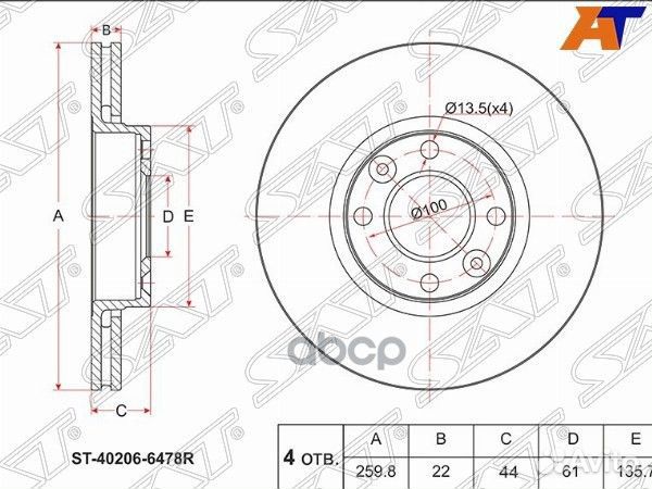 Диск тормозной перед nissan almera 12/LADA VES
