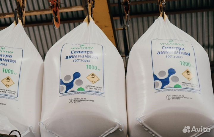 Селитра еврохим Доставка