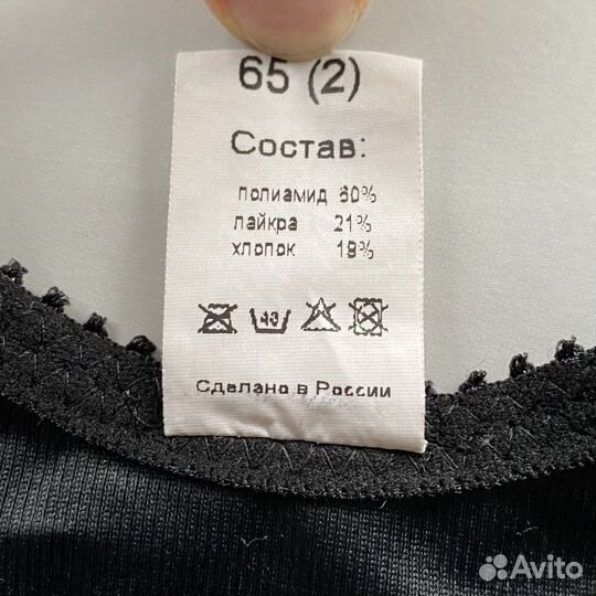 Бюстгалтер компрессионный valento 65(2) размер