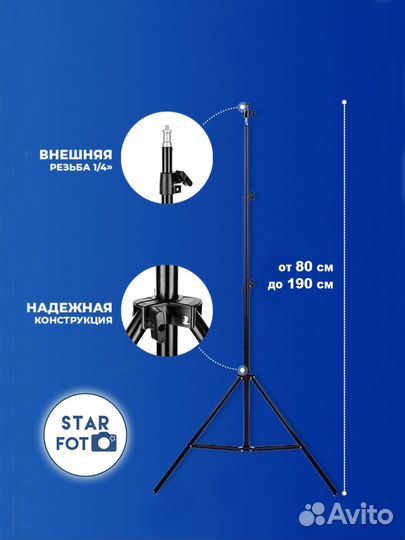 Видеосвет DC-432 32Вт свет для фото и видео съемки