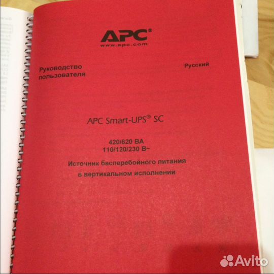 Ибп компании APC(APS Smart-UPS sc620)