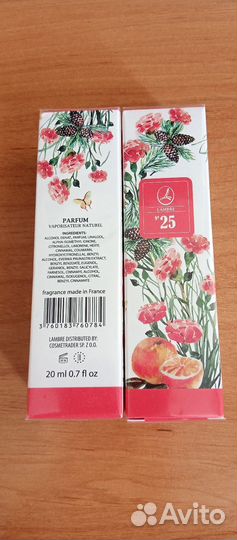 Парфюмерия Ламбре.Франция Духи 20 мл.Черная Магия