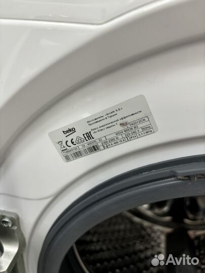 С сушкой beko бу гарантия доставка