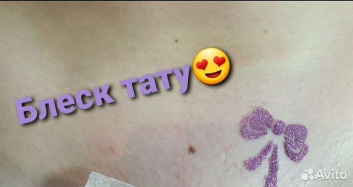 Шугаринг
