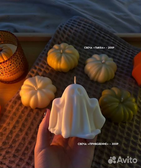 Ароматическая свеча ручной работы