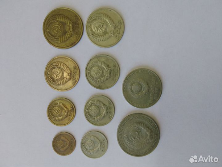 Монеты СССР с 1961 по 1991