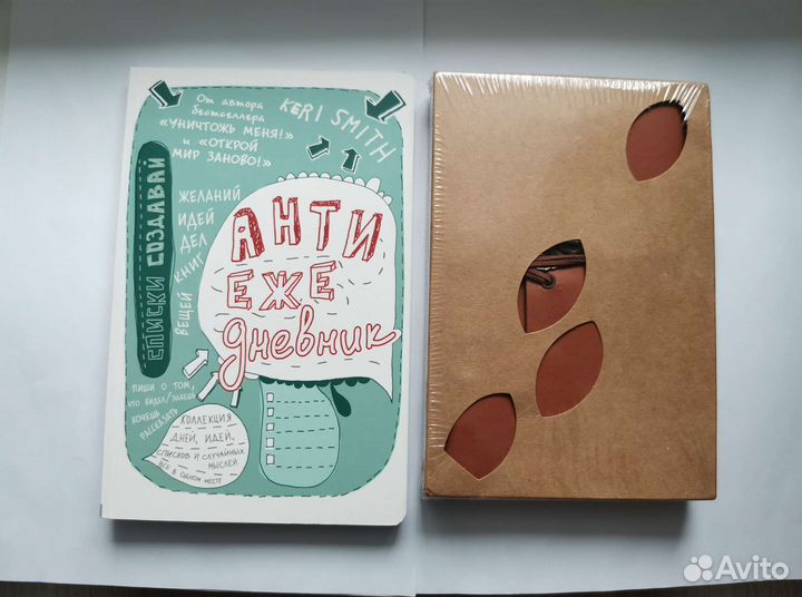 Ежедневник блокнот новый, формат А5