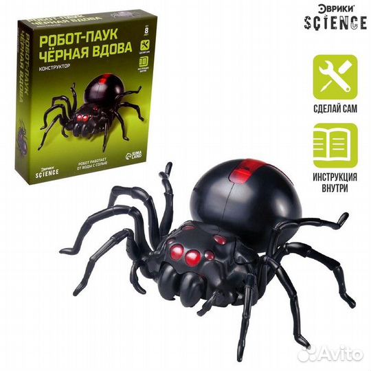 Эврики Конструктор 