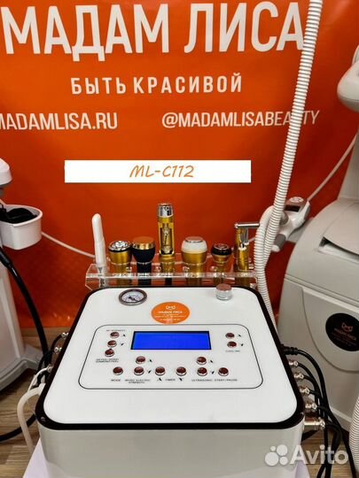 Косметологический комбайн,микротоки,RF,вакуум