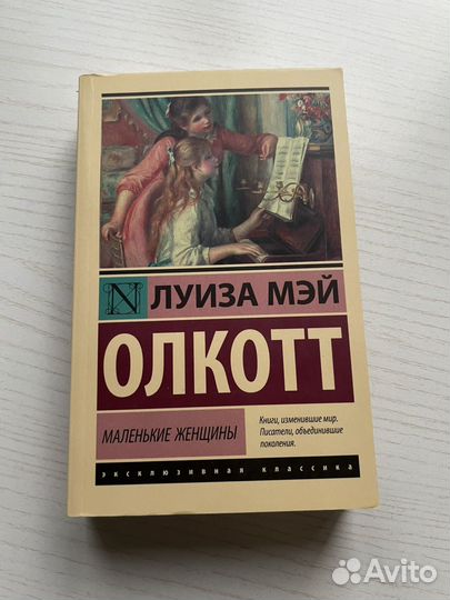 Книги эксклюзивная классика