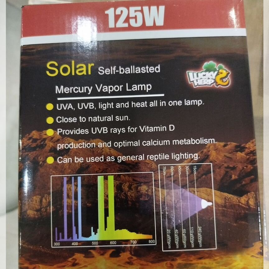 Reptile UV mercury vapor lamp, 125w, ubv 10%-12%