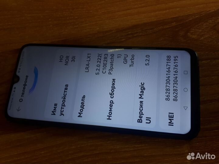 HONOR 30i, 4/128 ГБ