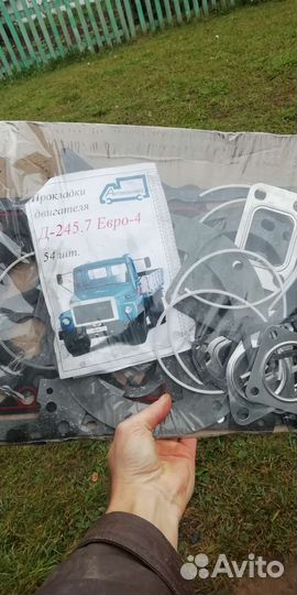 Ремкомплект прокладок двигателя д-245.7 евро 4