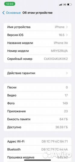 Телефон iPhone xr