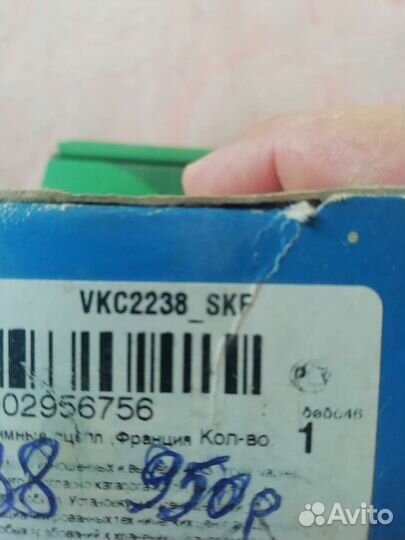 Подшипники