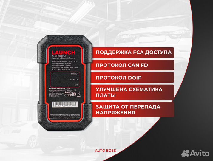 Launch x431 immo pro ключи + прошивка 637 марок