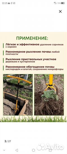 Ручной культиватор торнадика