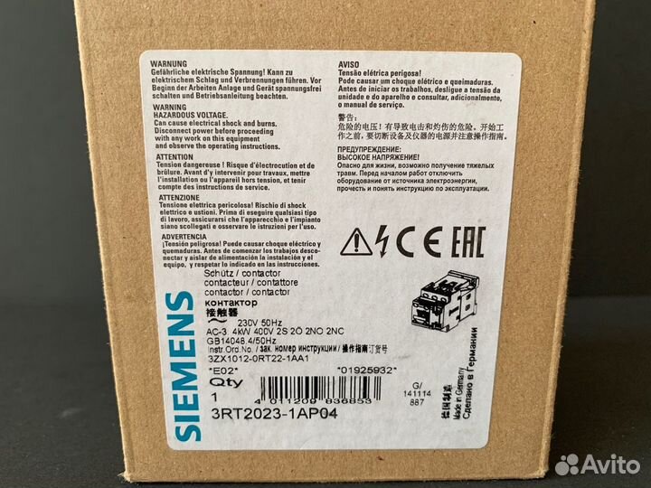 Siemens 3RT2023-1AP04 новые, 7 шт