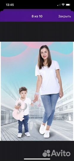 Новые вожжи поводок для ребенка