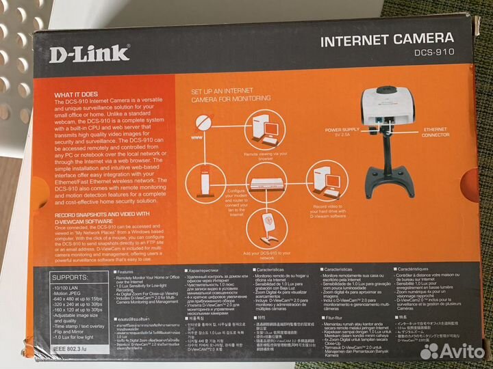 Internet camera DCS-910 D-link web camera