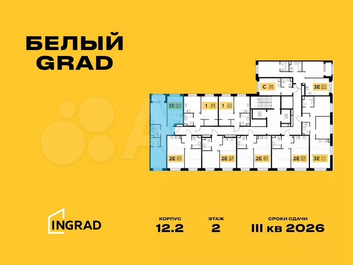 3-к. квартира, 60,6 м², 18/23 эт.