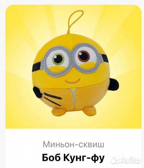 Магнит Миньоны игрушки
