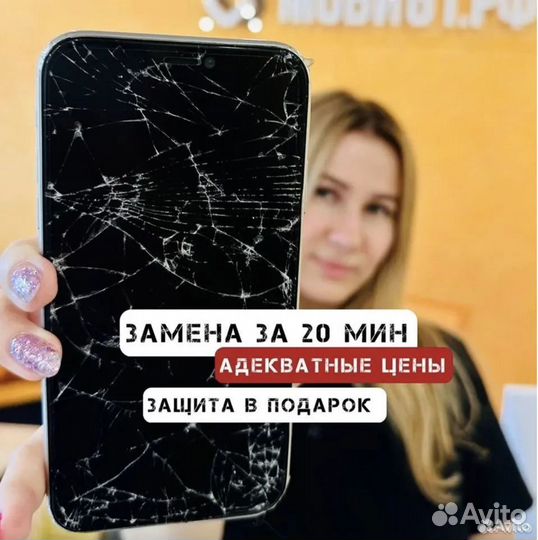 Замена разбитого дисплея за 30 минут