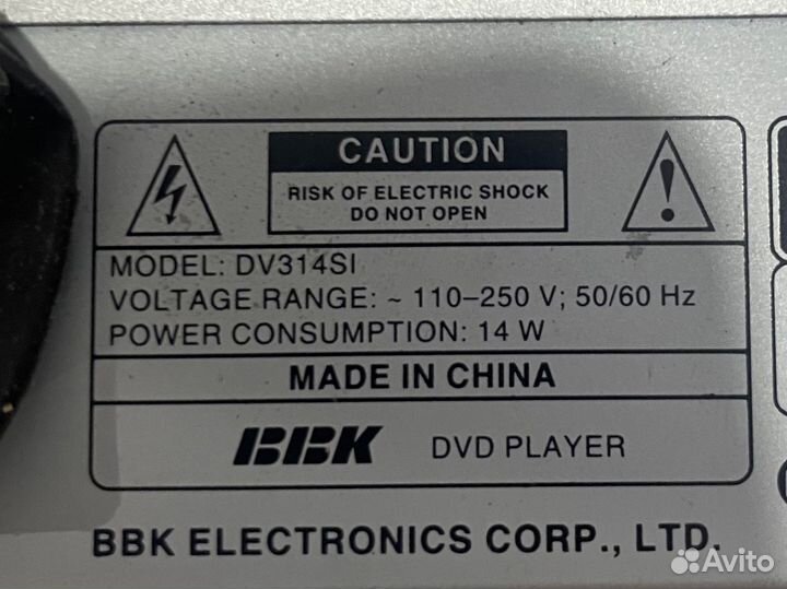 DVD плеер BBK DV314SI без пульта