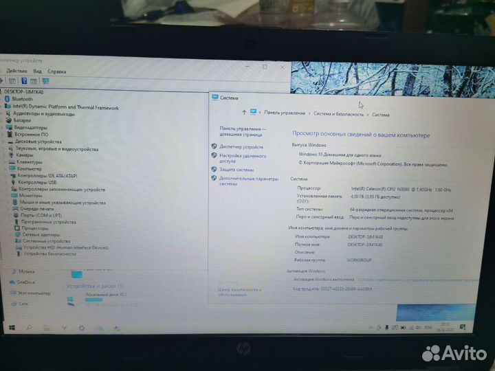 Современный ноутбук HP для работы и учёбы