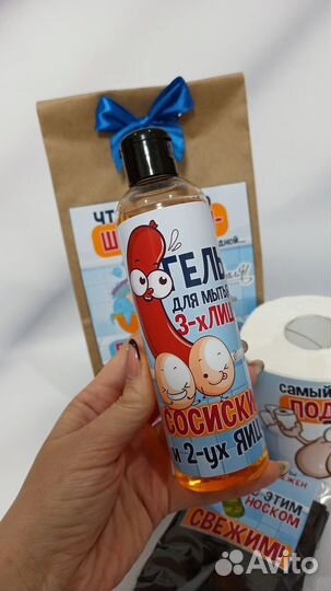 Подарочный набор для мужчин