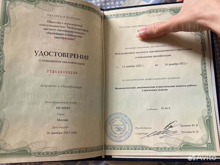 Репетитор по Музыке:Фортепиано, Вокал, Сольфеджио