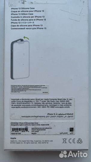 Чехол на iPhone 13 оригинал