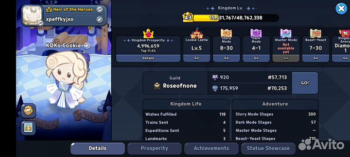 Cookie ran Куки ран