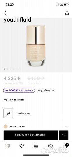 Clarins тональный крем