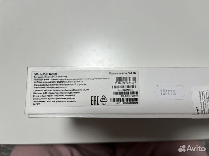 Samsung galaxy tab s7fe