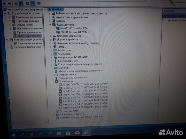 Ноутбук Acer V3-571G