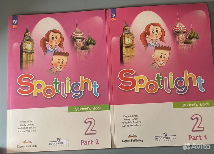 Учебник английского языка 2 класс spotlight