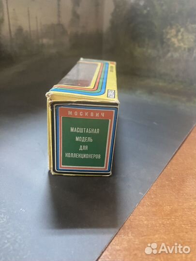 Модель автомобиля москвич 427 СССР