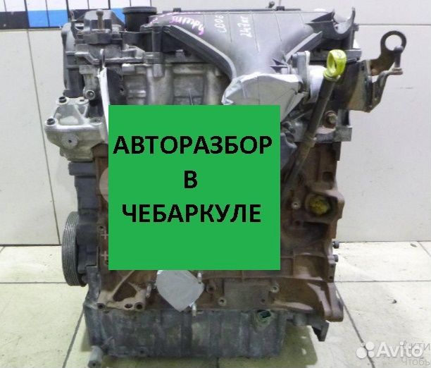 Двигатель Citroen-Peugeot RHK 2.0 дизель