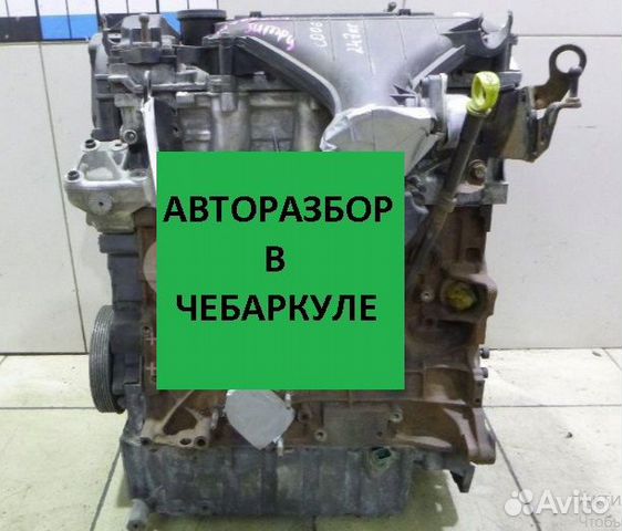 Двигатель Citroen-Peugeot RHK 2.0 дизель