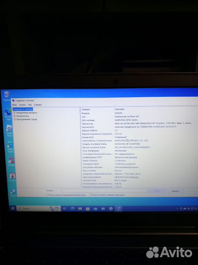 Ноутбук samsung